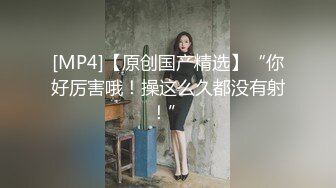 [MP4/ 2.24G] 极品性爱反差泄密众纯欲素人反差女神真实做爱自拍泄密 窥见各路女神素人不为人知的另一面