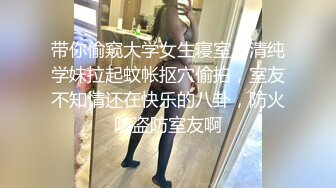 [MP4/ 546M]&nbsp;&nbsp;奶头也是粉色的极品颜值网红美女，情趣耳朵一脸懵逼，笑起来甜美，单腿黑丝骑乘爆插