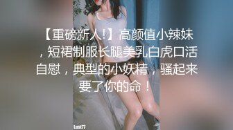 厕所TP高颜值美少妇嘘嘘