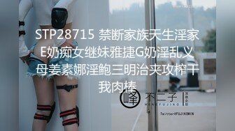 STP27383 麻豆传媒 MD-0244骚淫巨乳嫂子诱惑小叔-孟若羽