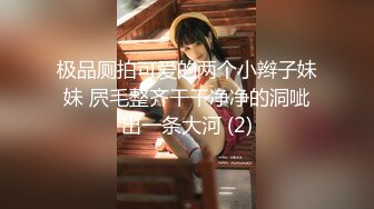 杭州泰隆银行 美女员工 黄晓菁多次婚内出轨与领导换妻玩SM