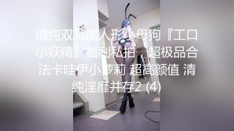 推特露脸大眼睛女神henhen大尺度福利流出 有啪啪有自慰喷水[MP4/135MB]