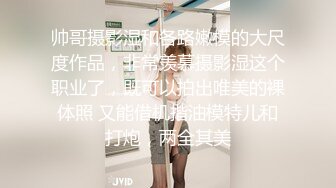 温柔端庄人妻✿网红反差女神〖米菲兔〗BunnyMiffy七夕快乐！浓厚性爱！花藤高跟表姐情人节诱骗表