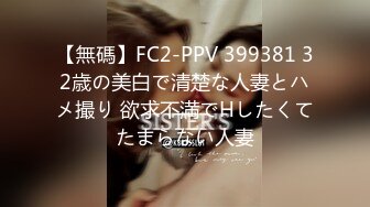 人妻斬り C0930 ki211221 緒方 真佐子 37歳