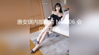 最新绳缚大师高价作品【夏夏户外口球羞耻调教】AV棒+金手指捆绑强制高潮大量喷水