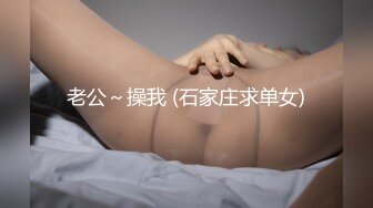 坑爹男技师偷拍【女性私处保健直播】老婆保健被扣，老公在门外喝茶