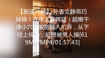 [MP4/629M]3/2最新 丝袜露脸清纯学妹护士情趣装诱惑跟小哥激情啪啪VIP1196