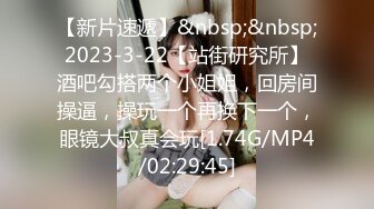 STP29712 01年龙泽萝莉 我就是广西表妹，记得来柳州吃螺蛳粉顺便约我艹一发，舅妈好骚呀~~拖完地，拿拖把自慰，牛逼！