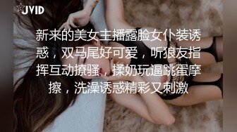 熟女阿姨偷情 宝贝我还没硬呢 待会儿你从7单元走 时间紧迫 简单洗一下 操一分钟就射