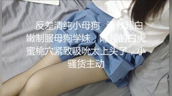 STP25180 超萌极品可爱网红美少女▌小晗喵 ▌猫耳女仆让我来品尝主人的肉棒吧~ 幻想主人肉棒入侵 AV棒蹂躏嫩穴