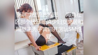 【中文字幕】SSNI-620 由於我害羞不想婚前做愛NTR 我的巨乳女友被巨漢前輩們壓在身下使勁抽插 夢乃あいか(夢乃愛華)