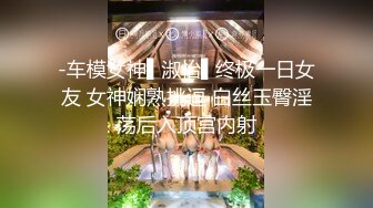 【长期订阅更新】OF流量天花板情趣玩具专家白虎萝莉阿黑颜福利姬「kittyxkum」大尺度露脸私拍【8月新档】二 (1)