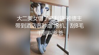 【自整理】P站Markymegann 外出时 偷偷控制老婆的跳蛋 让她淫水直流  最新大合集【92V】 (44)