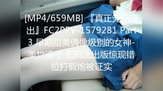 極品推露出少女梨香逆誘跟蹤狂回家[141P+1V/784M]