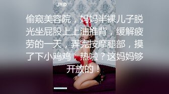 白皙瘦瘦的御姐萝莉女上位和老公席地而战，69互舔，对白刺激过于淫荡