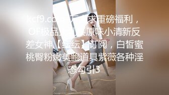 ❤️❤️美乳学生妹! 过膝性感丝袜道具自慰 深喉 被男友后入啪啪 骑在身上使劲摇 无套啪啪~开飞机狂干! (2)