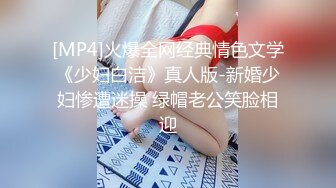 RAS-407巨乳新婚人妻极致NTR