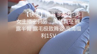 夏暮光 - 捆绑囚禁女仆