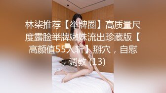 超美时尚极品身材人妖和美女闺蜜玩起逼妖性爱亲密接吻相互爱抚深喉肉棒激情后入操出爱液