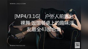 [MP4/ 1.78G] 监控破解眼镜哥酒店约炮身材丰满的少妇各种姿势操大肥B