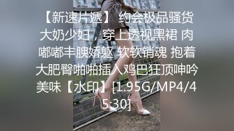 邪恶二人组下药迷翻大长腿美女同事 换上黑丝两个人轮流啪啪啪