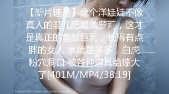 韵味36岁小阿姨，离异状态，独身带女儿，找个小鲜肉壹起享受，颜射太有感觉了