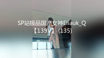 [MP4/2.71GB]天美傳媒TM00134-138英雄聯盟之蓋倫兄弟亂倫+艷母4-尤莉 孟若羽...