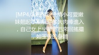 [MP4]STP30717 ?网红女神? 最新超人气极品网红美少女▌不见星空▌性感台球陪玩助教 肉棒一杆进洞 白浆横流后入蜜桃臀爆射 VIP0600