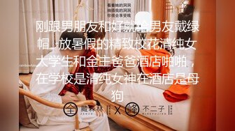 大学刚毕业不久的美乳好身材可爱妹套路深??为了晋升色诱部门领导开房啪啪啪全程主动特别会摇嗲叫声刺激