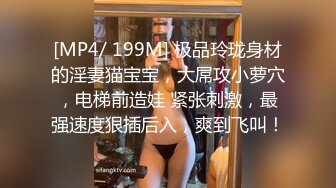 STP28195 甜美超嫩18小萝莉！娇小身材骚的很！脱光光手指扣逼，表情享受叫声浪，特写掰开淫语骚话不断