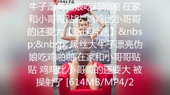 [MP4/709MB]2023-9-24 小情侣酒店开房，早上起床想要来一发，被窝里侧入，骑乘位一顿输出，低低呻吟超诱惑