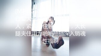 半糖女海王【丸子甜甜酱】约男主多场3P啪啪~无套内射！ 更新至2月6日【210v】 (118)