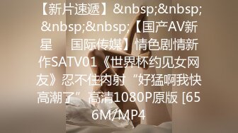 [MP4]百万粉丝推特网红刘玥国产剧情AV回家的诱惑和闺蜜一起3P大战国语对白