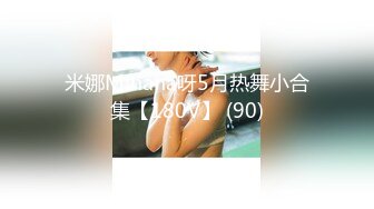 【新片速遞 】 JVID 巨乳教师の多人凌辱❤️娃娃の首次潮吹后再被顏射[3040M/MP4/24:55]