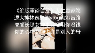 露脸可爱小萝莉【小宅酱】自购 [TG群Vip资源]顶级Cos 巨乳白虎萝莉，被主人爸爸拽着双马尾后入小骚逼 中 (2)