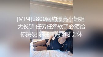 【今日推荐】红遍全网极品91女神【不见星空】Cospaly粉红兔女郎，超高颜值小穴被粗大肉棒狠狠地蹂躏2V2