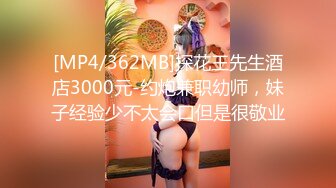 蜜桃影像传媒 PMTC005 迷奸心仪的美女护士 钟宛冰