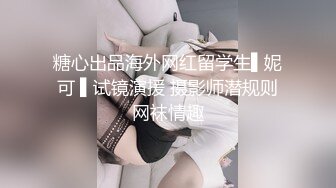 剧情之王】性感黑丝女狱警寂寞难耐勾引情犯人3P,真刺激