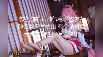 【新片速遞】【极品反差婊】极品美人❤️卡哇伊特清纯❤️重庆妹子说着重庆话一边打飞机，接着在宾馆被后入狂艹！[3.04G/MP4/00:50:27]