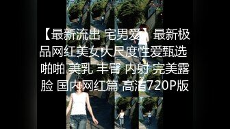 《魔手外购极品CP》美女如云夜场女厕全景双视角偸拍数位潮女靓妹小姐姐方便 清一色大长腿太顶了 (3)