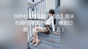 【新片速遞】⚫️⚫️顶级反差潮喷女神！长腿高颜推特极品网红hanyx051无水视图完整集，各种紫薇玉足交道具肉棒啪啪高潮喷水[1470M/MP4/01:38:59]