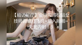 [MP4/ 1.34G]瘦子探花梦幻馆双马尾良家眼镜妹，开档黑丝伸进内裤摸逼，各种姿势尽情输出