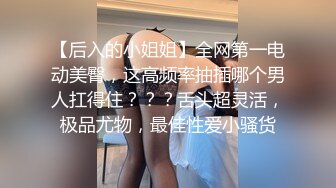 白色裹胸短裙美女酒店和网友偷情