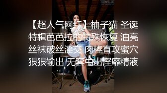 【推荐上集】我的私人教练,一对一健身服务,无套坐奸射满全身