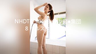 NHDTB-90603 生中痴●集団8 ホルスタイン乳妻