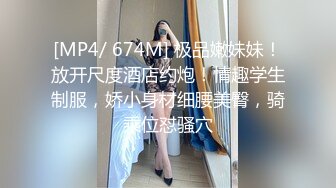 [MP4/ 501M]&nbsp;&nbsp;童颜大奶极品学妹跟小哥激情啪啪，让小哥玩着奶子道具抽插骚穴，交大鸡巴草嘴深喉舔蛋蛋