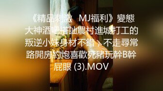 最新强势极品流出，极品撸铁健身女神【kgonly】订阅私拍，多水白虎粉屄与绿帽男友激烈性爱，找单男3P接力赛 (17)