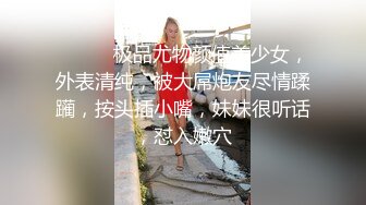 【新片速遞】【颜值女神卫生间自慰】蓝色假屌地上骑坐，无毛骚穴，表情一脸淫荡，水声哗哗浪叫，双指扣入极品美腿[849MB/MP4/02:00:17]