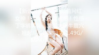 QQOG-042 小敏儿 反差学妹床上的另一面 扣扣传媒 x 91Fans