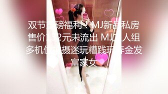 【极品白虎 女神】饼干姐姐 迷情色诱醉酒借意让亲弟插入 肉丝玉足美妙触感 全程骚语淫交 榨精视觉盛宴